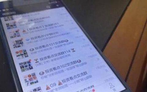 黄金行情实时走势分析